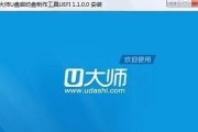 2024年最好用的U盘启动盘制作工具排行榜（挑选最适合你的U盘启动盘制作工具）