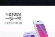 OPPO R9参数配置有哪些？详细解读常见问题解答？