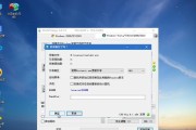 Win7系统安装教程及U盘驱动器位置解析（掌握Win7系统安装步骤）