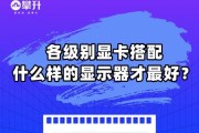 笔记本电脑打cs2需要多少hz？如何调整设置？