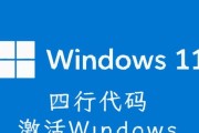 Win10与Win11之争（探究两个操作系统的优势与劣势）