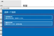 电脑系统一键还原软件推荐（选择最好用的一键还原软件）