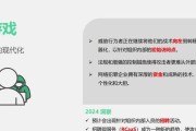 网络攻击的四大类型及防范措施（了解网络攻击的常见类型）