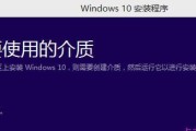 电脑Win7升级到Win10系统的完全指南（简单、顺利、免费）