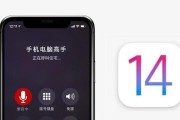 iPhone电话录音功能全解析（掌握iPhone电话录音功能的方法和技巧）