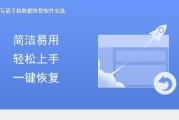 恢复已删除vivo手机短信的方法（教你如何恢复被误删除的vivo手机短信）