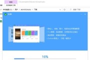 如何查看Windows版本信息？（轻松获取你的Windows操作系统版本信息）