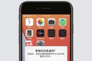 如何高效地以iPhone转移数据（快速实现数据迁移的关键步骤）