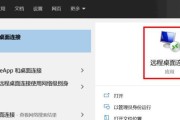 探寻Win10家庭版密钥的查看方式（详解Win10家庭版密钥的位置及查找方法）