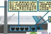 无线桥接设置图解（通过简单设置）