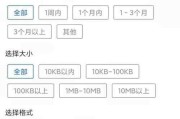 恢复被删除的软件功能（探索数据恢复技术）