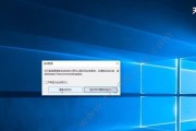 Win10开机强制进入高级选项的退出方法（简单操作帮助你快速退出Win10高级选项）