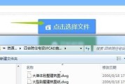 全面解析PDF文件（掌握PDF文件的格式、编辑和转换技巧，提升工作效率）