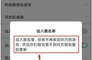 被拉黑电话仍能收到短信吗？解密电话拉黑的奥秘（电话拉黑的实质和短信传递的可能性分析）