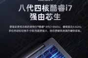 轻薄本选购指南：i5与i7处理器，哪个更适合你？