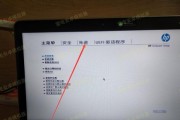 通过BIOS进入安全模式的方法详解（使用“BIOS”来实现安全模式的切换）