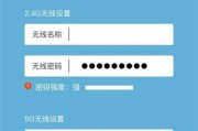 天翼路由器如何设置宽带账号密码？设置过程中应注意哪些问题？