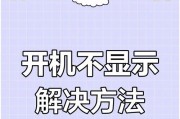 电脑红灯闪几下就黑屏？可能是哪些原因导致的？