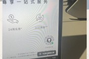 电脑黑屏模式如何关闭？操作步骤是什么？