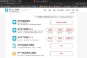 一键重装win10的完整操作指南是什么？如何轻松搞定重装？