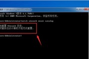 Win7重置系统（从Win7系统中找到恢复选项）