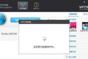 电脑无法检测到WiFi信号的问题解决方法（解决电脑无法连接到WiFi的关键步骤和技巧）