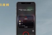 解决iPhoneX严重发热问题的有效方法（怎样避免iPhoneX过热对性能和电池寿命的影响）