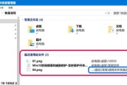 在Win10上添加打印机的方法（通过填写主机名或IP地址来添加打印机）