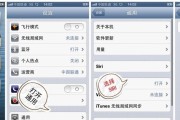 iPhone长截图教程（利用iPhone的内置功能，轻松实现长截图，提高工作效率）