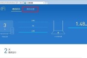 新购路由器设置详细教程（从选购到配置，一步步教你使用新买的路由器）