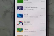 没有NFC功能的华为手机该如何应对？（解决方案、操作技巧和替代选择）