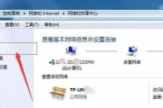 如何查看路由器WiFi密码（简单步骤教你轻松找回忘记的WiFi密码）