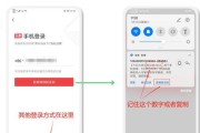 短信验证码收不到的原因分析（解决短信验证码无法收到的方法和技巧）