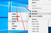 win10分辨率被锁定了怎么调节（win10分辨率调成的方法）