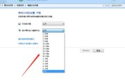 解决Win7电脑无法打开百度网页的方法（Win7电脑百度打不开网页的原因及解决办法）