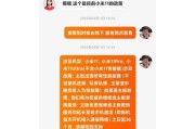 小米手机无线网络打不开怎么回事？如何快速解决？