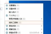 Win7投屏快捷键不能用的解决方法（探索Win7投屏快捷键失效的原因及解决方案）