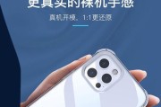 iPhone 12 Pro Max上市时间是什么时候？购买前需要了解哪些常见问题？