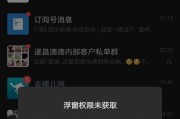 华为手机微信语音没声音的解决方法（为什么华为手机微信语音没有声音）