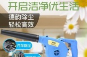 吸尘器哪个牌子好？剖析市场热销品牌的优劣（了解吸尘器品牌，选择适合家庭清洁的明智之选）