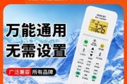 解决海信中央空调24报警的方法（轻松应对海信中央空调24报警）