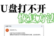 u盘的作用全面解析？数据存储与安全小贴士有哪些？