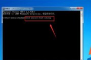 解决Win7未激活过期黑屏问题（Win7未激活过期如何避免黑屏进入系统界面）