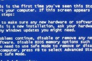 电脑蓝屏修复大全（解决电脑蓝屏问题的有效方法）