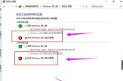 win10关闭防火墙有什么影响（关闭系统防火墙的5个注意事项）