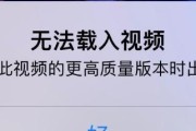 解决iPhone录制视频没有声音的问题（快速修复无声录像，轻松恢复视频声音）