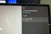 电脑WiFi消失？不慌！教你处理的小技巧（解决电脑WiFi问题的实用方法，让你快速恢复网络连接）