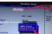 联想笔记本如何使用U盘进行系统启动（教你轻松实现系统重装与修复）