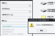 如何修复格式化U盘上的文件（教你恢复误操作导致的文件丢失问题）