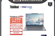 联想ThinkPad系列笔记本有哪些特点？购买时常见问题有哪些？